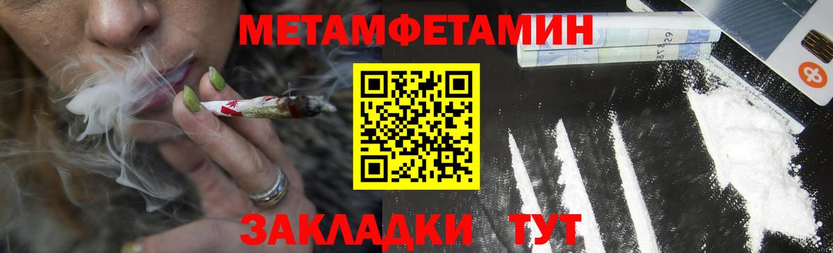 АМФ Розовый Ирбит
