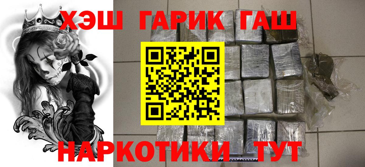 Гашиш Ice-O-Lator Ирбит