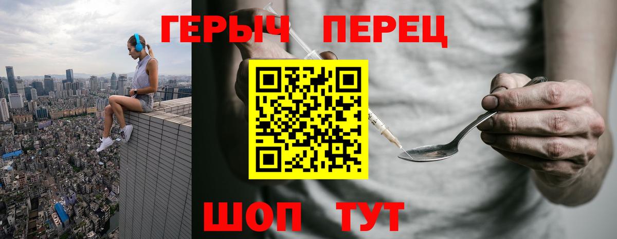 A-PVP Ирбит