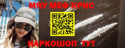мет Краснокаменск
