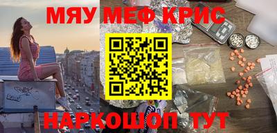 круглые Краснодар