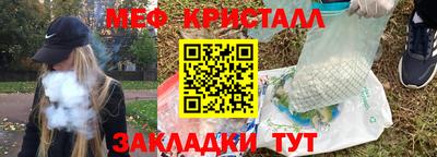 круглые Краснодар
