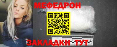 эйфоретик Краснознаменск