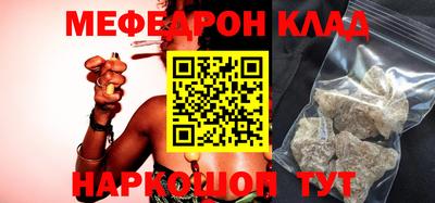 круглые Краснодар