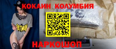 эйфоретик Краснознаменск