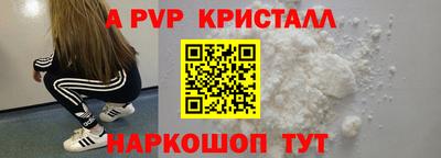 мет Краснокаменск