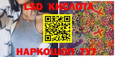 эйфоретик Краснознаменск