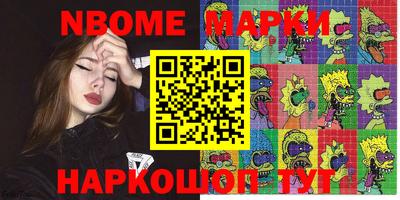 эйфоретик Краснознаменск