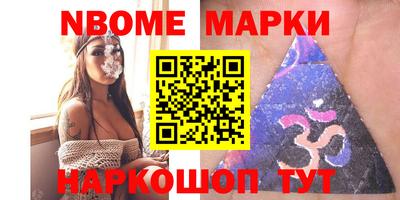 мет Краснокаменск