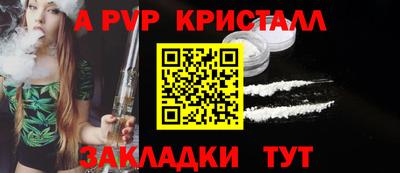 круглые Краснодар