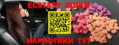 круглые Краснодар