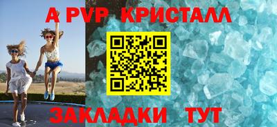 эйфоретик Краснознаменск
