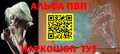 мет Краснокаменск