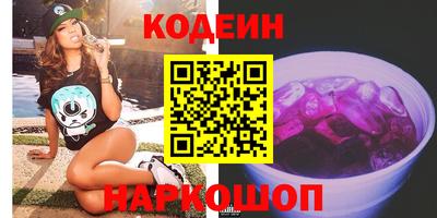 эйфоретик Краснознаменск