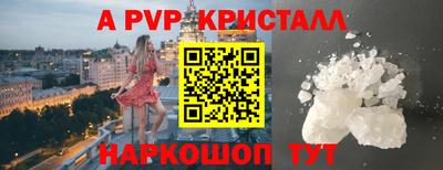 эйфоретик Краснознаменск