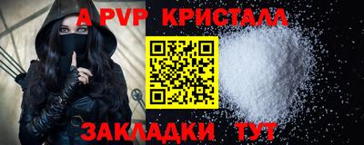 мет Краснокаменск