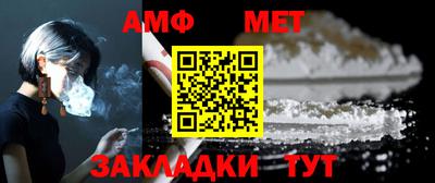 мет Краснокаменск