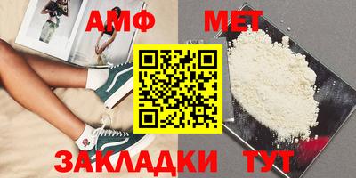 эйфоретик Краснознаменск