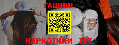 мет Краснокаменск