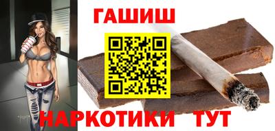 мет Краснокаменск