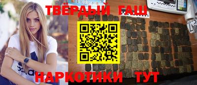 мет Краснокаменск