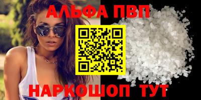эйфоретик Краснознаменск