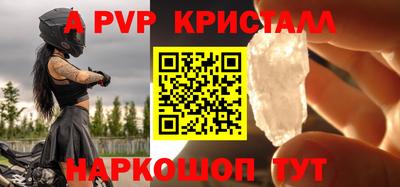 мет Краснокаменск