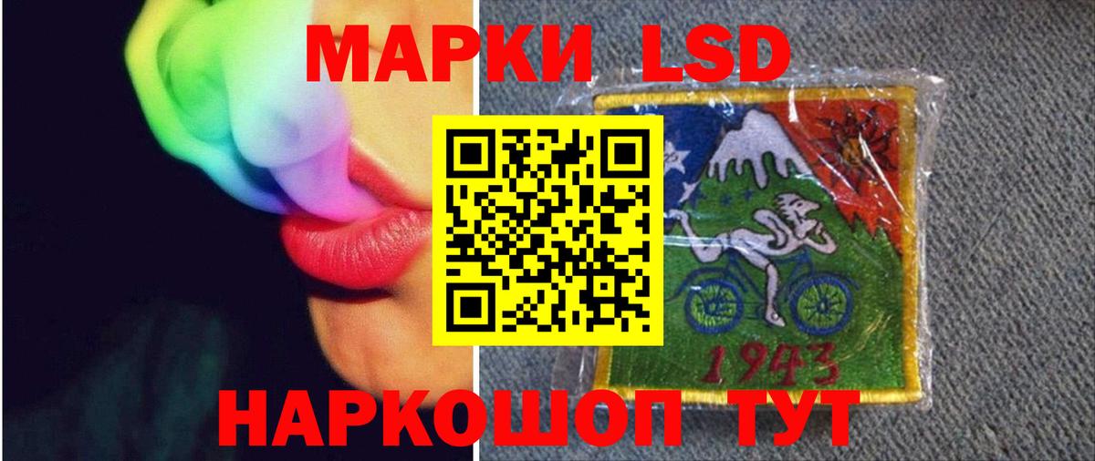ЛСД экстази кислота Ирбит