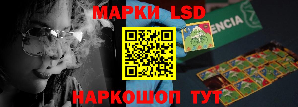 Ирбит  LSD-25 экстази ecstasy  LSD-25 экстази кислота  Вход с VPN 