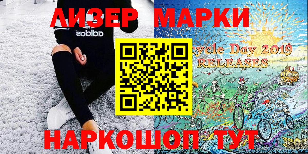 Марки 25I-NBOMe 1,5мг  купить наркотики сайты  Ирбит  Вход с VPN 