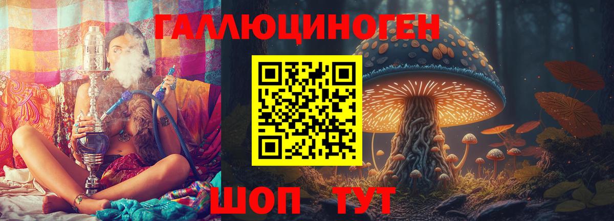 Галлюциногенные грибы Cubensis  Вход с VPN  Псилоцибиновые грибы мицелий  Ирбит 