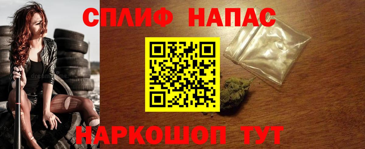 Каннабис White Widow  Вход с VPN  Канабис AK-47  Ирбит 